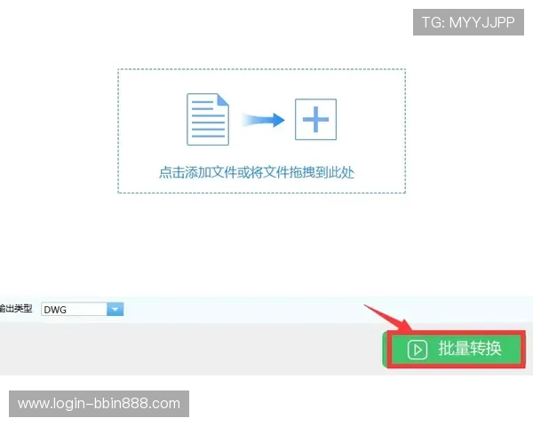 BBIN官方下载过程中常遇到的问题及解决方法，提升你的操作效率