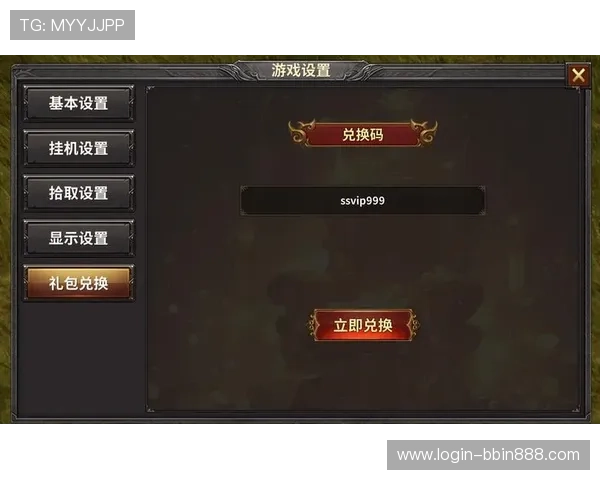 bbin游戏官方优惠活动最新动态及参与方式全面解析助力玩家享受更多福利与奖励