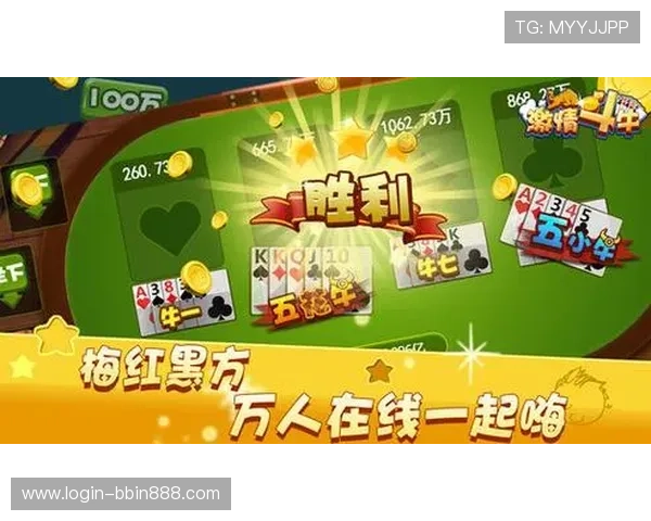 无牛牌怎么点才能实现最佳游戏策略和提升整体战斗力的详细解析