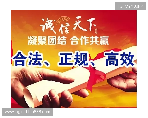 深入分析bbin合作平台大全，帮助用户掌握合作技巧实现共赢发展目标