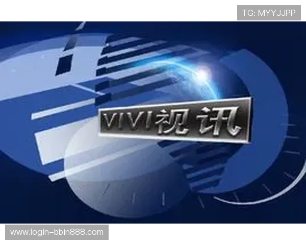 真人视讯娱乐官网安全保障措施完善，保障玩家个人信息与资金安全