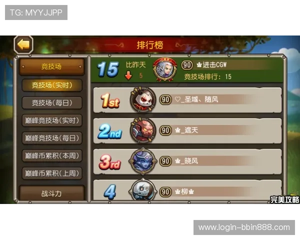 专家指导bbin连环夺宝解密方法助你轻松应对各种游戏挑战提升胜率
