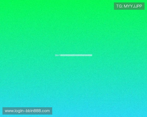 bbin下属直营平台在行业中的竞争优势及未来发展趋势深度分析